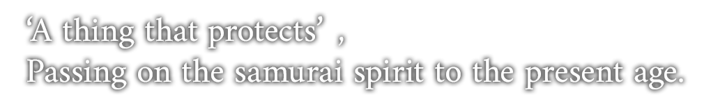 ‘A thing that protects’, Passing on the samurai spirit to the present age.