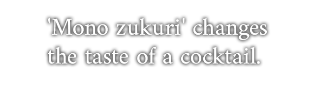 'Mono zukuri'changes the taste of a cocktail