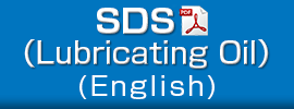 SDS(Lubricating Oil)(English)